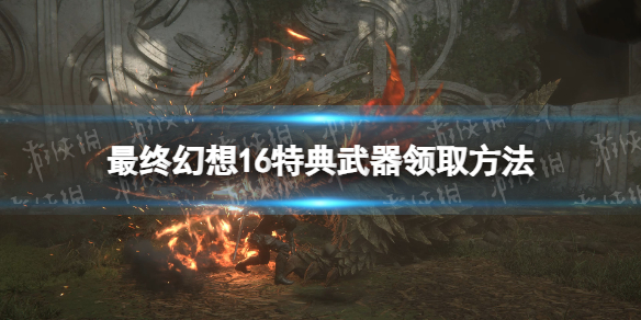 �����ջ���16���ص����������죿 �ص�������ȡ����