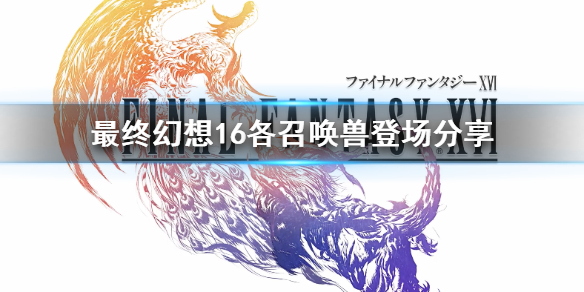 �����ջ���16�����ٻ��޵ǳ�����   ����Щ�ٻ��ޣ�