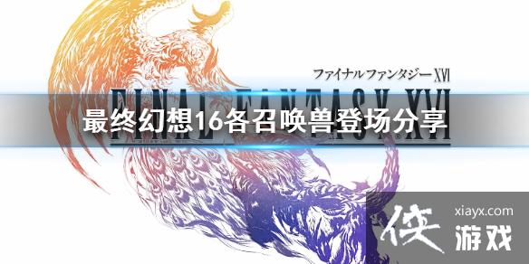 �����ջ���16�����ٻ��޵ǳ�����   ����Щ�ٻ��ޣ�