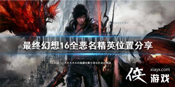 �����ջ���16��ȫ������Ӣλ�÷���   ��Ӣ��λ�����ģ�