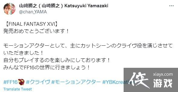 �����ջ���16��Ů��������Ա���� ��FF7R�ٷ�ͬһ��