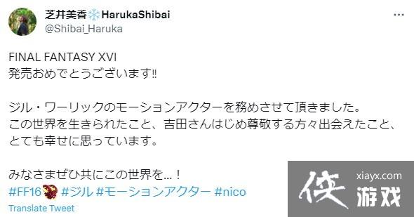 �����ջ���16��Ů��������Ա���� ��FF7R�ٷ�ͬһ��