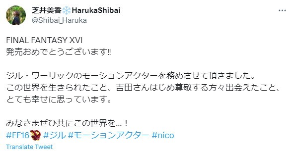 �����ջ���16��Ů��������Ա���� ��FF7R�ٷ�ͬһ��