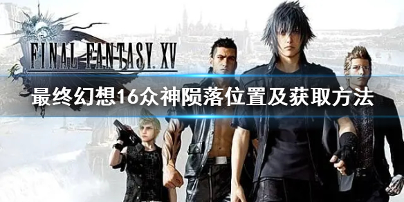 �����ջ���16����������λ�ü���ȡ���� ��ǿ������ô��ã�