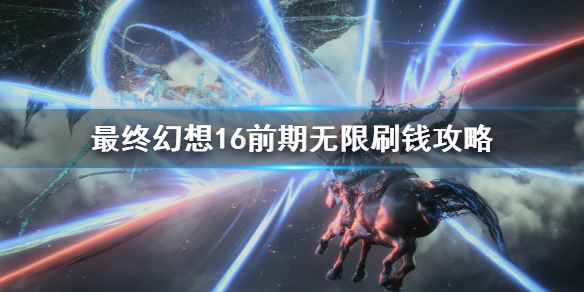 �����ջ���16��ǰ������ˢǮ����    ǰ����ôˢǮ��