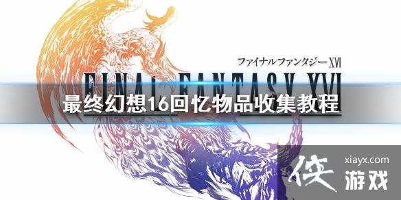 �����ջ���16��������Ʒ�ռ��̳�  ������Ʒ��ô�ռ���