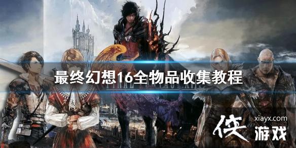 �����ջ���16��ȫ��Ʒ�ռ��̳�   ��ôȫ�ռ���