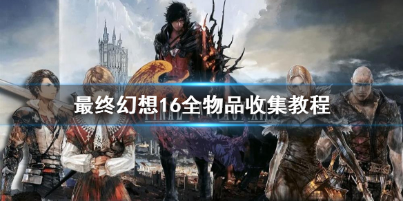 �����ջ���16��ȫ��Ʒ�ռ��̳�   ��ôȫ�ռ���