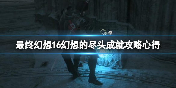 �����ջ���16�����ջ���ģʽ��ôͨ�أ�����ľ�ͷ�ɾ͹���