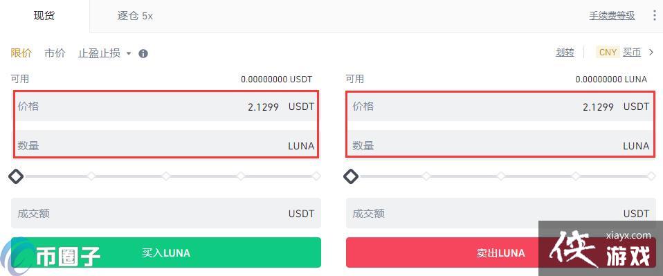 LUNA����ô��LUNA������ͽ��׽̳̽���