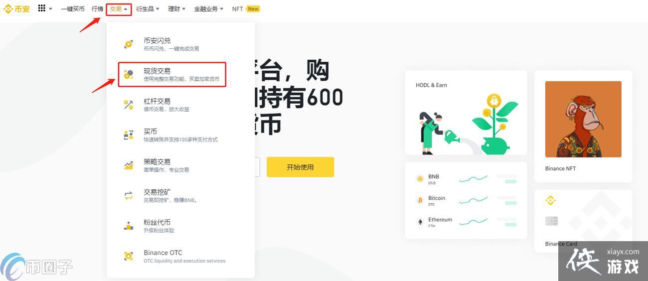 LUNA����ô��LUNA������ͽ��׽̳̽���