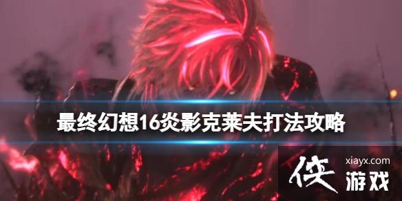 �����ջ���16����Ӱ������򷨹��� ��Ӱ������ڶ��׶���ô��