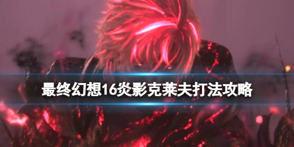 �����ջ���16����Ӱ������򷨹��� ��Ӱ������ڶ��׶���ô��