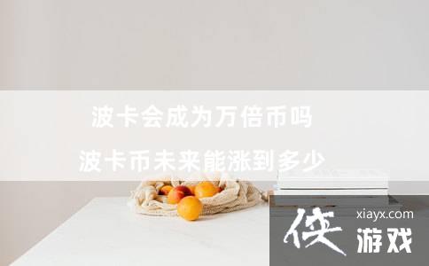 �������Ϊ�򱶱��� ������δ�����ǵ�����