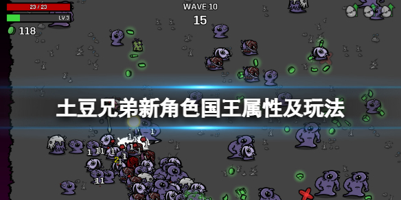 ֵܡɫʲôã½ɫԼ淨