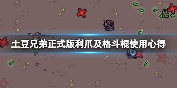 ֵܡ1.0צʽצ񶷹ʹĵ