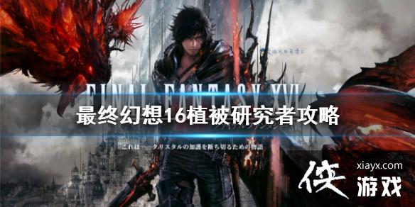 �����ջ���16��ֲ���о��߹���    ������ô���?