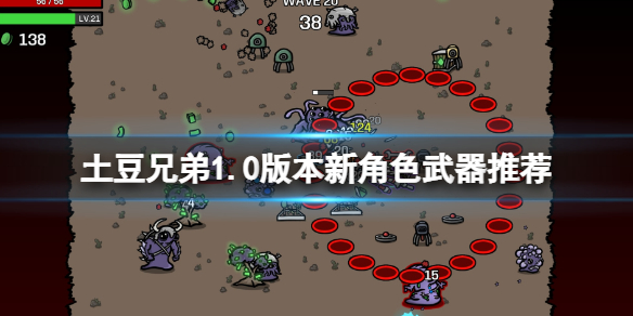 ֵܡ1.0汾½ɫƼ ʽ½ɫô棿