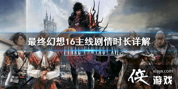 �����ջ���16�����߾���ʱ�����    ͨ����Ҫ���?