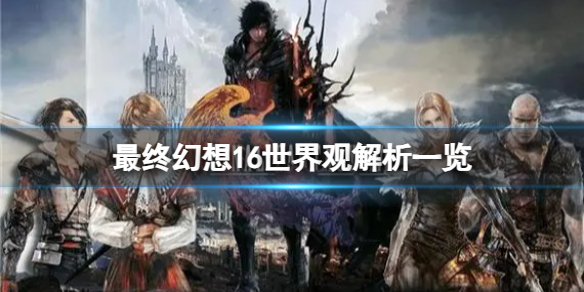 �����ջ���16����Ϸ������Щ��Ӫ������۽���һ��