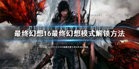 �����ջ���16�����ջ���ģʽ��������    ��ô����FF�Ѷ�?