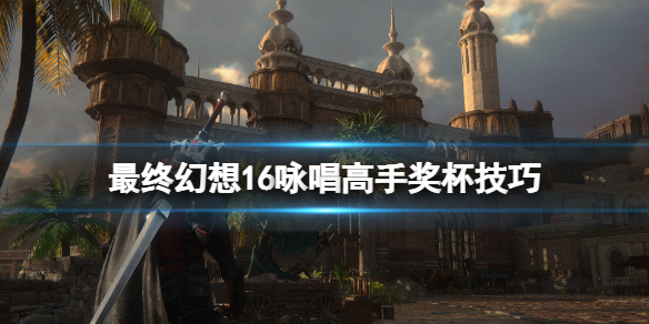 �����ջ���16�����֮����ô������ӽ�����ֽ�������