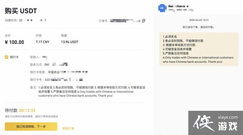 �Ұ���������ô����USDT̩���? USDT̩��ҽ�����ϸ�̳�