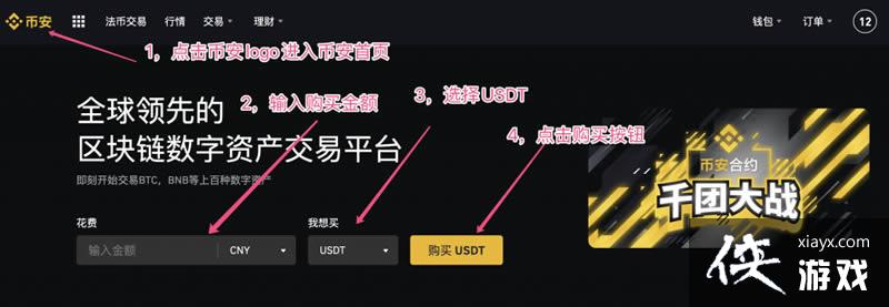 �Ұ���������ô����USDT̩���? USDT̩��ҽ�����ϸ�̳�