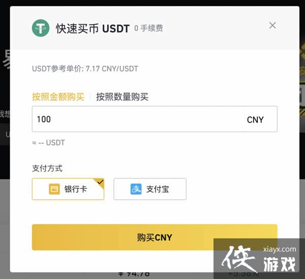 �Ұ���������ô����USDT̩���? USDT̩��ҽ�����ϸ�̳�
