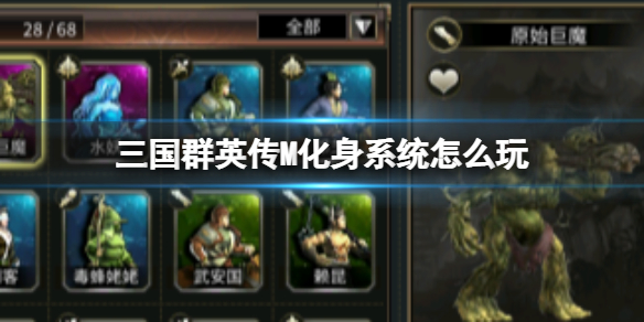 ����ȺӢ��M����ϵͳ��ô��