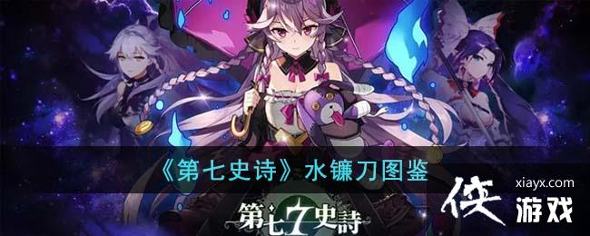 ������ʷʫ��ˮ����ͼ��