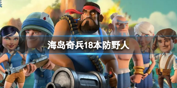 �������18����Ұ��