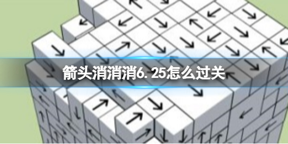 ��ͷ������6.25��ô����