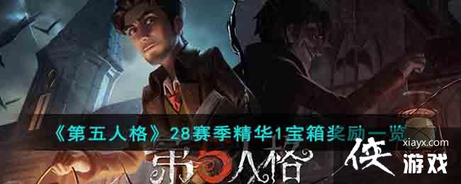 �������˸�28��������1���佱��һ��