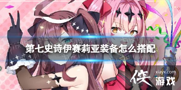 ����ʷʫ��������װ����ô����