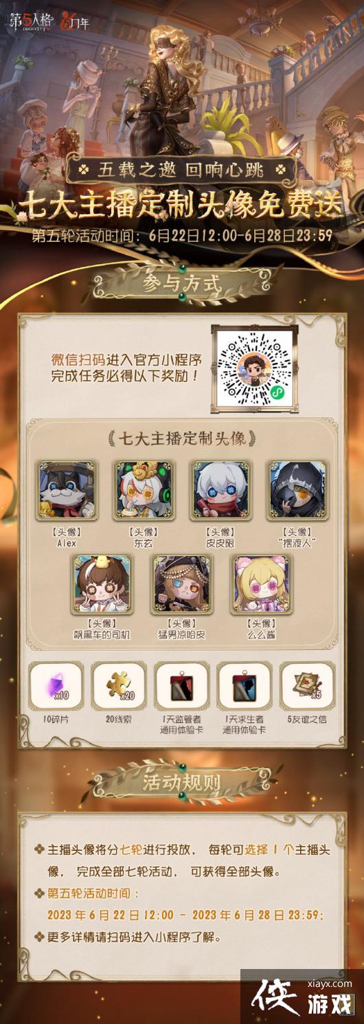 �������˸��ߴ�����ͷ������ͻ����