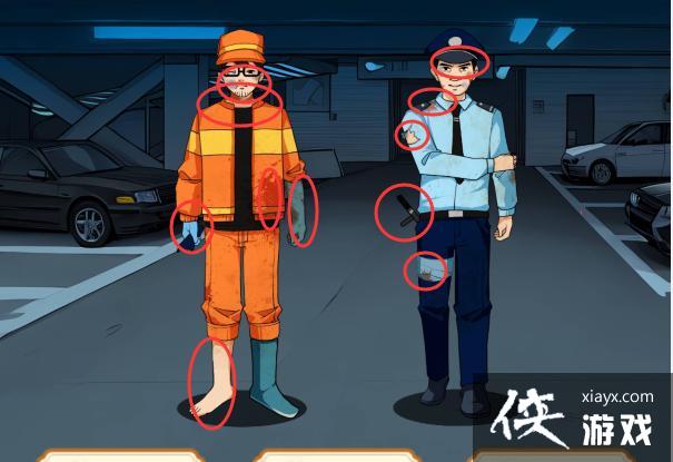 ���������Ҳ硷��������ͨ�ع���