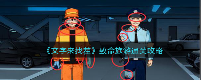 ���������Ҳ硷��������ͨ�ع���