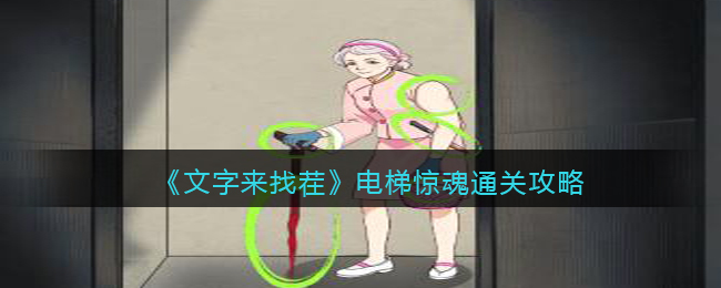 ���������Ҳ硷���ݾ���ͨ�ع���