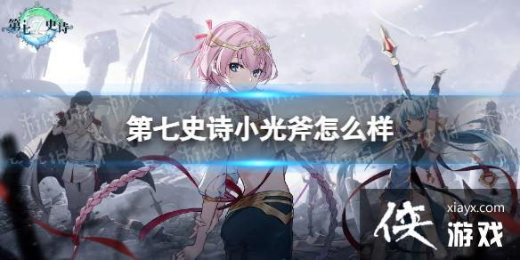 ����ʷʫС�⸫��ô��