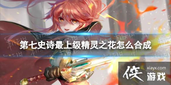 ����ʷʫ���ϼ�����֮���ϳɷ���