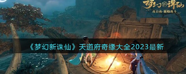 ���λ������ɡ��������Ե��ȫ2023����