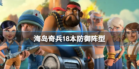 �������18����������