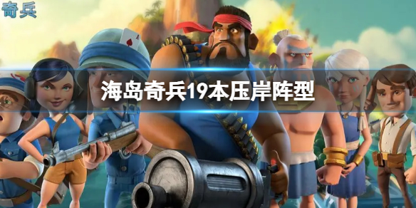 �������19��ѹ������