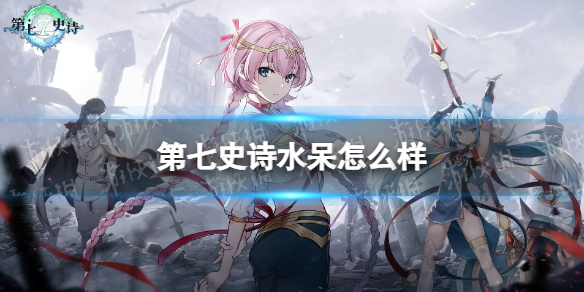 ����ʷʫˮ����ô��