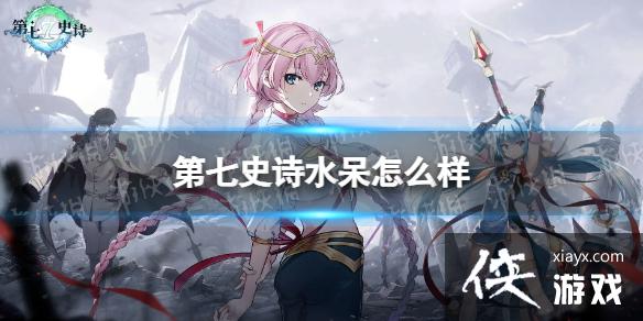 ʷʫˮô