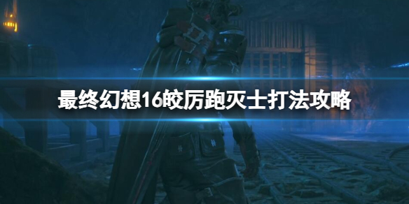 �����ջ���16���������ʿ��ô���������ʿ�򷨹���