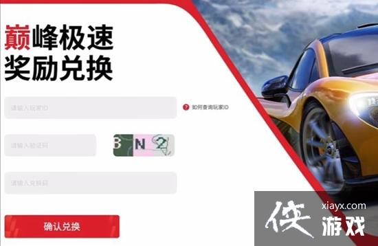 �۷弫�ٶһ���ʹ�÷�������