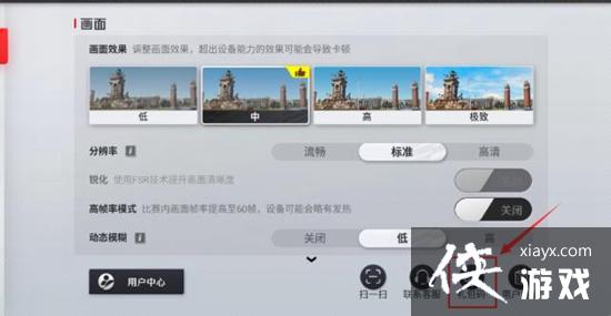 �۷弫�ٶһ���ʹ�÷�������