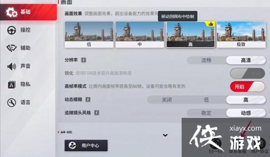 �۷弫�ٶһ���ʹ�÷�������